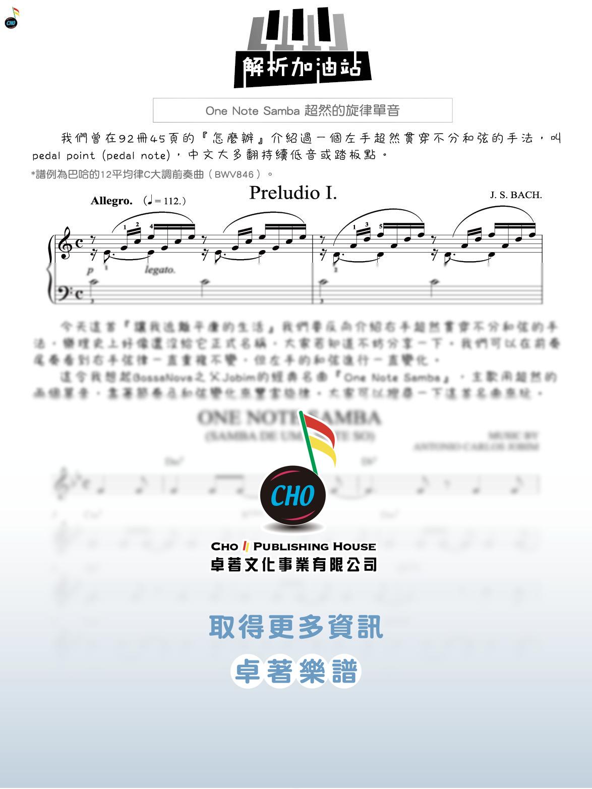 讓我逃離平庸的生活